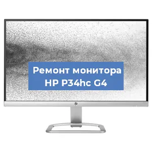 Замена конденсаторов на мониторе HP P34hc G4 в Москве
